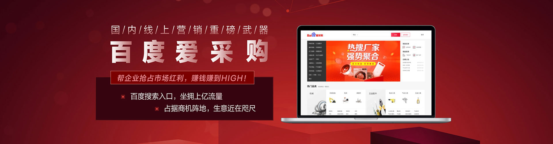 个旧如何做sem