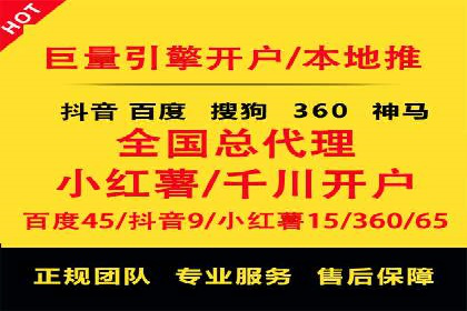 百度SEM推广案例：助力中小企业实现弯道超车